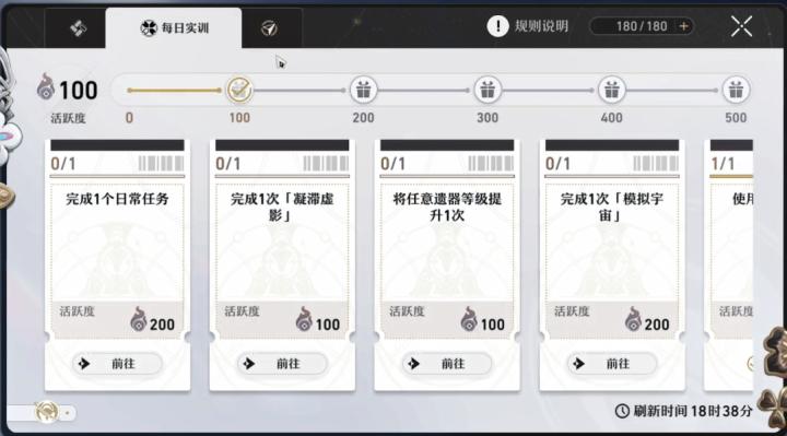 崩坏星穹铁道无名客服下载_https://m.wordpress6.com_角色扮演_第10张