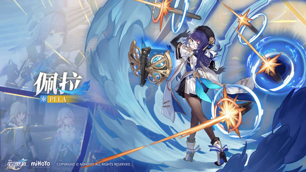 崩坏星穹铁道无名客服下载_https://m.wordpress6.com_角色扮演_第16张