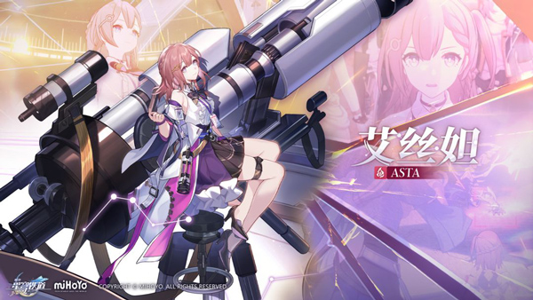 崩坏星穹铁道无名客服下载_https://m.wordpress6.com_角色扮演_第18张