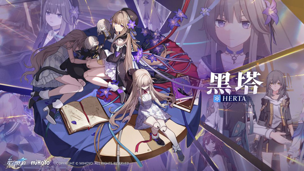 崩坏星穹铁道无名客服下载_https://m.wordpress6.com_角色扮演_第17张