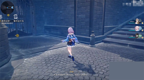 崩坏星穹铁道无名客服下载_https://m.wordpress6.com_角色扮演_第19张