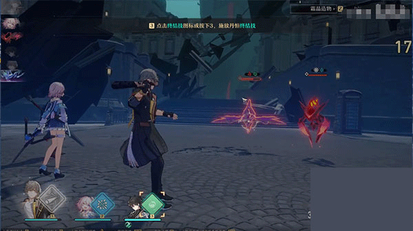 崩坏星穹铁道无名客服下载_https://m.wordpress6.com_角色扮演_第20张