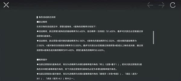 崩坏星穹铁道无名客服下载_https://m.wordpress6.com_角色扮演_第29张