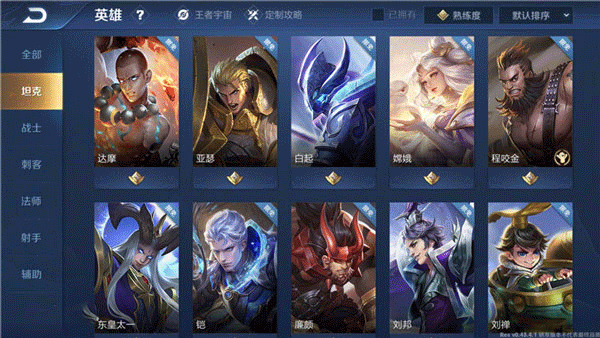 王者荣耀精装版下载_https://m.wordpress6.com_角色扮演_第2张