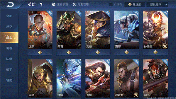 王者荣耀精装版下载_https://m.wordpress6.com_角色扮演_第1张