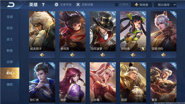 王者荣耀精装版下载_https://m.wordpress6.com_角色扮演_第5张