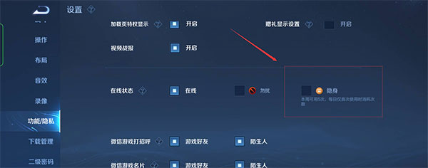 王者荣耀精装版下载_https://m.wordpress6.com_角色扮演_第9张