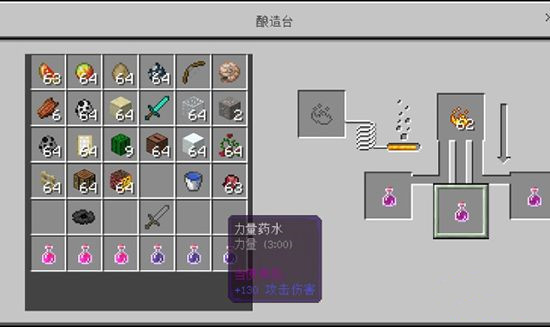 我的世界1.21.70.25基岩版_https://www.wordpress6.com_休闲益智_第1张