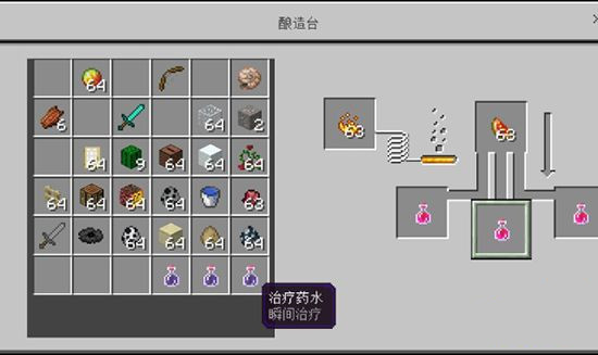 我的世界1.21.70.25基岩版_https://www.wordpress6.com_休闲益智_第2张