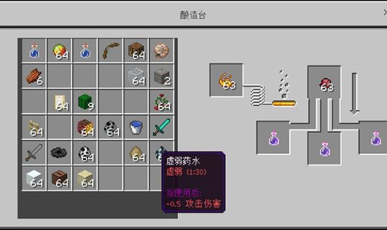 我的世界1.21.70.25基岩版_https://www.wordpress6.com_休闲益智_第4张