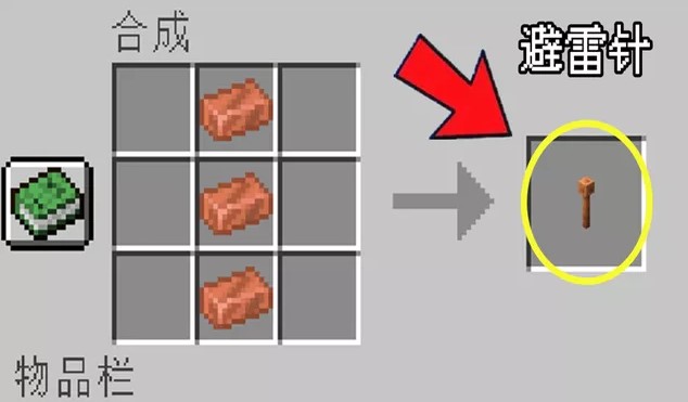 我的世界1.17.0.50基岩版下载_https://m.wordpress6.com_休闲益智_第2张