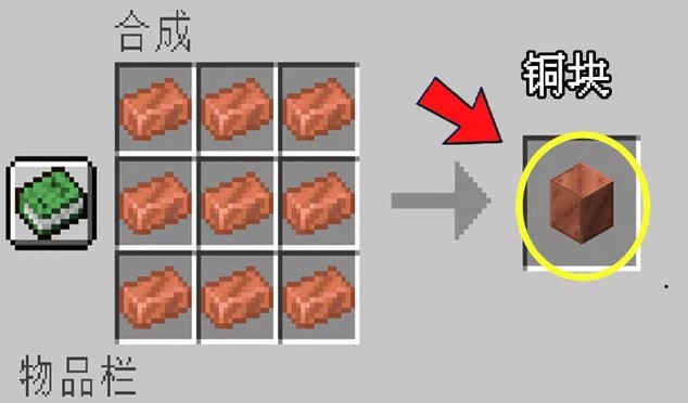 我的世界1.17.0.50基岩版下载_https://m.wordpress6.com_休闲益智_第3张