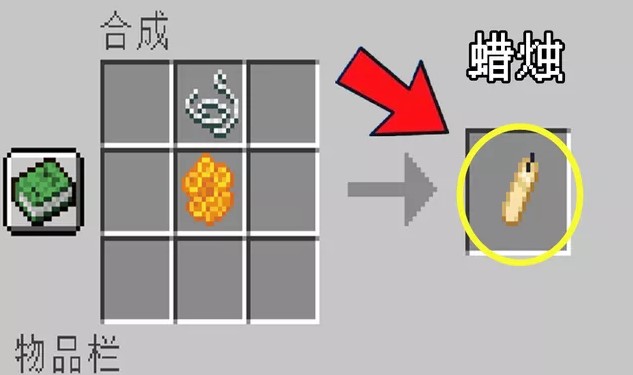 我的世界1.17.0.50基岩版下载_https://m.wordpress6.com_休闲益智_第4张