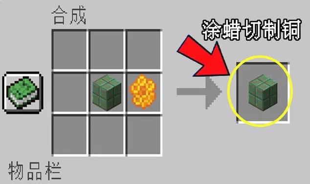 我的世界1.17.0.50基岩版下载_https://m.wordpress6.com_休闲益智_第5张