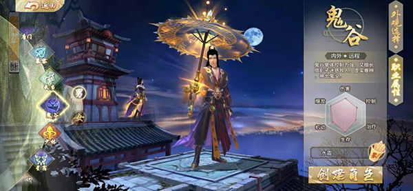 新天龙八部华为版_https://m.wordpress6.com_角色扮演_第1张