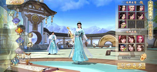 新天龙八部华为版_https://m.wordpress6.com_角色扮演_第4张