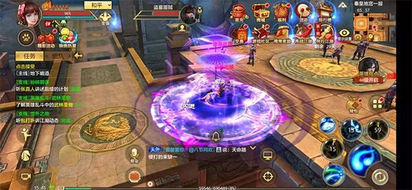 新天龙八部华为版_https://m.wordpress6.com_角色扮演_第5张