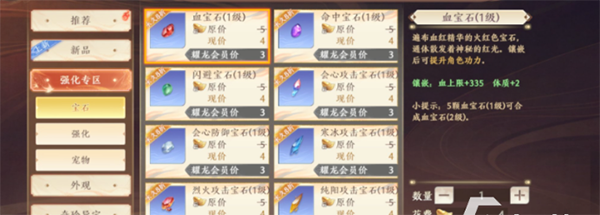 新天龙八部B服_https://m.wordpress6.com_角色扮演_第1张