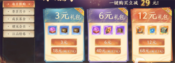 新天龙八部B服_https://m.wordpress6.com_角色扮演_第3张