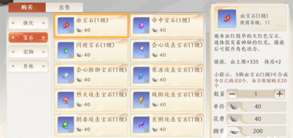 新天龙八部B服_https://m.wordpress6.com_角色扮演_第2张