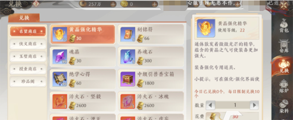 新天龙八部B服_https://m.wordpress6.com_角色扮演_第5张