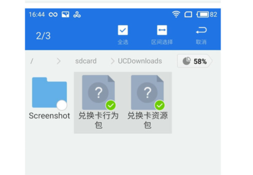 我的世界1.21.60.21基岩版测试版_https://www.wordpress6.com_休闲益智_第3张