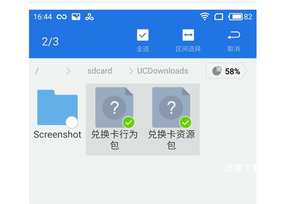 我的世界1.21.50.07国际版_https://www.wordpress6.com_休闲益智_第3张
