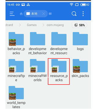 我的世界1.21.50.07国际版_https://www.wordpress6.com_休闲益智_第4张