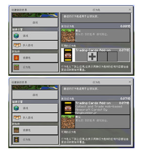 我的世界1.21.50.07国际版_https://www.wordpress6.com_休闲益智_第6张