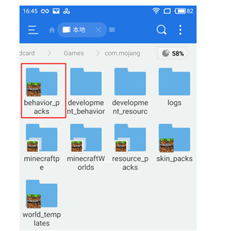 我的世界1.21.50.07国际版_https://www.wordpress6.com_休闲益智_第5张