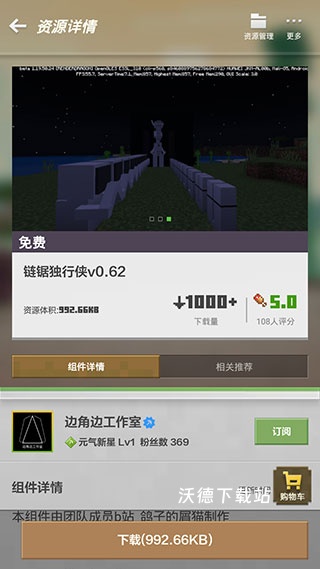 我的世界1.21.51.02正式版_https://www.wordpress6.com_休闲益智_第5张