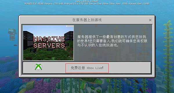 我的世界1.21.60.27国际服_https://m.wordpress6.com_休闲益智_第5张
