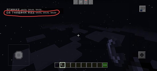 我的世界1.21.70.22国际服_https://m.wordpress6.com_休闲益智_第3张