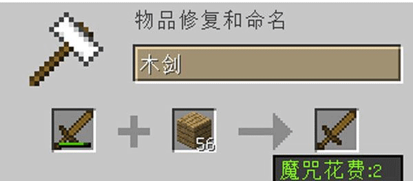 我的世界1.21.70.22最新版本_https://m.wordpress6.com_休闲益智_第2张