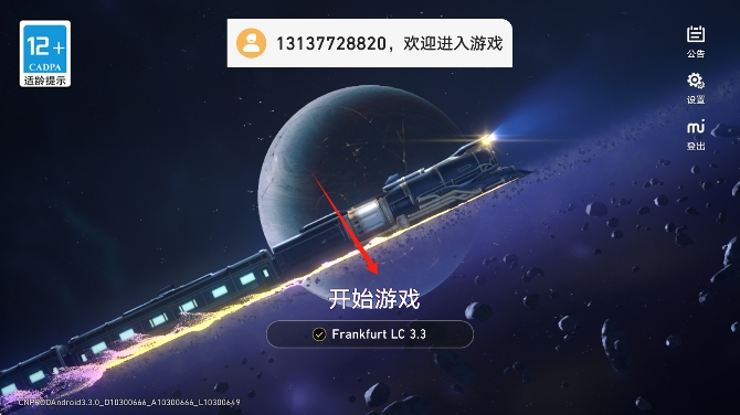 崩坏星穹铁道九游服_https://m.wordpress6.com_角色扮演_第4张