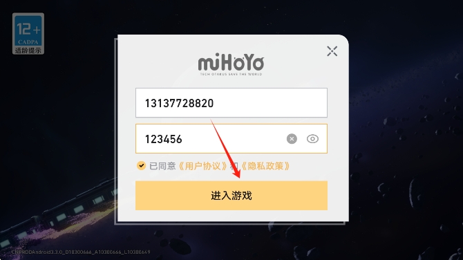 崩坏星穹铁道九游服_https://m.wordpress6.com_角色扮演_第2张