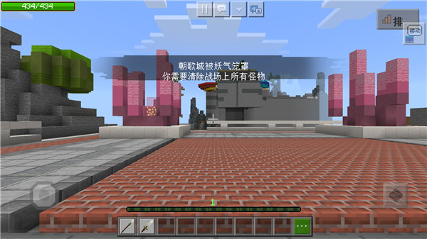 我的世界1.21.50.26国际版_https://m.wordpress6.com_休闲益智_第1张