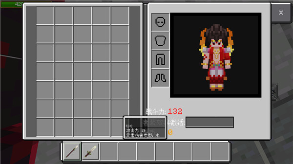 我的世界1.21.50.26国际版_https://m.wordpress6.com_休闲益智_第2张