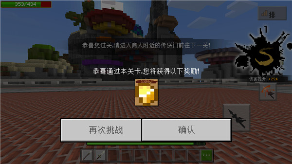 我的世界1.21.50.26国际版_https://m.wordpress6.com_休闲益智_第6张