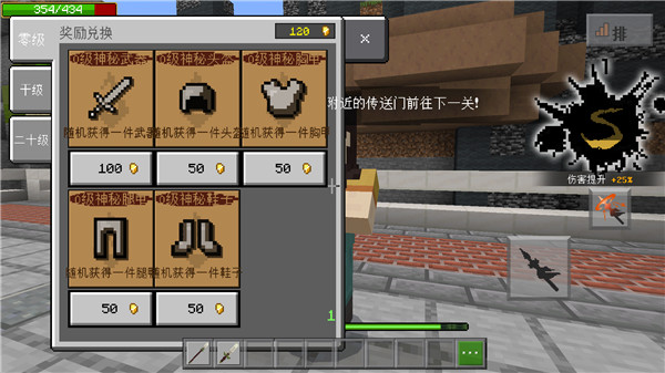 我的世界1.21.50.26国际版_https://m.wordpress6.com_休闲益智_第7张