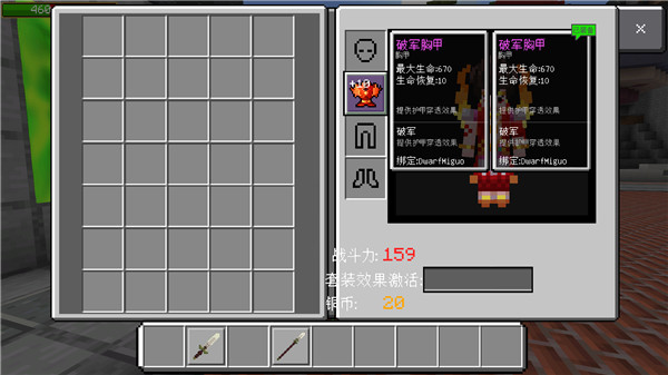 我的世界1.21.50.26国际版_https://m.wordpress6.com_休闲益智_第8张