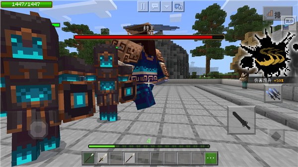 我的世界1.21.50.26国际版_https://m.wordpress6.com_休闲益智_第10张