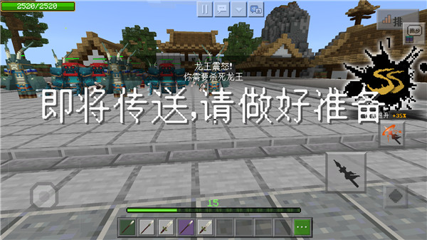 我的世界1.21.50.26国际版_https://m.wordpress6.com_休闲益智_第14张