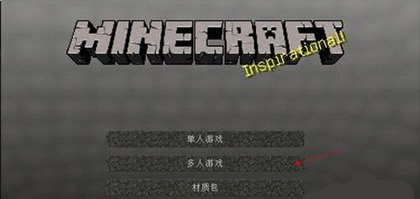 我的世界1.21.44.01基岩版_https://m.wordpress6.com_休闲益智_第5张