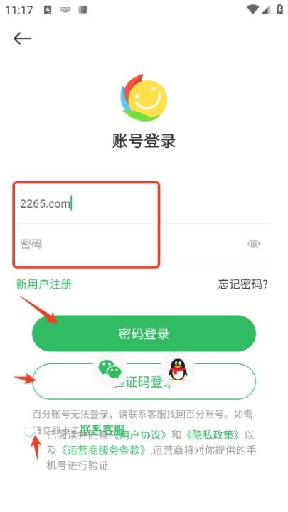 百分百游戏盒_https://www.wordpress6.com_手游辅助_第3张