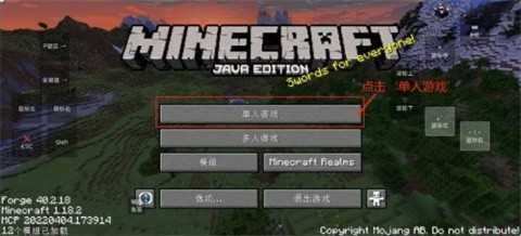 我的世界1.21.60.21不实名登录版_https://www.wordpress6.com_休闲益智_第1张