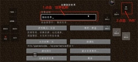 我的世界1.21.60.21不实名登录版_https://www.wordpress6.com_休闲益智_第2张