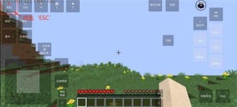 我的世界1.21.60.21不实名登录版_https://www.wordpress6.com_休闲益智_第3张