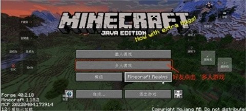 我的世界1.21.60.21不实名登录版_https://www.wordpress6.com_休闲益智_第4张