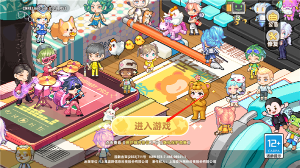 皮卡堂之梦想起源下载_https://m.wordpress6.com_模拟经营_第1张